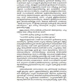 Parudeesa Katta Kallan