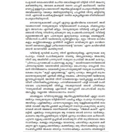 Parudeesa Katta Kallan