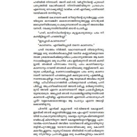 Paschathyanadodikkathakal