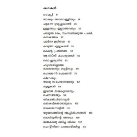 Paschathyanadodikkathakal