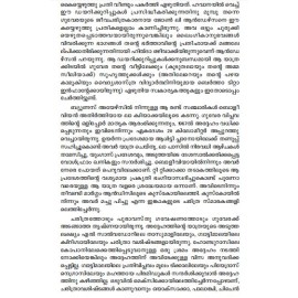 Pathayilekku Veendum