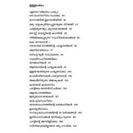 Pattinte Vaisakha Paurnami