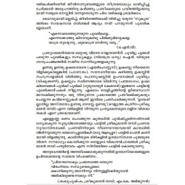 Pattinte Vaisakha Paurnami