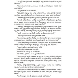 Peythu theeratha Mazha