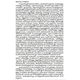 P K Parameswaran Nair