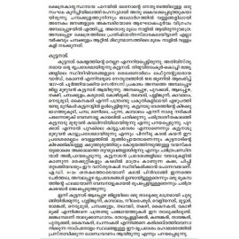 P K Parameswaran Nair