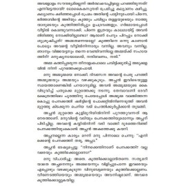 Pokkanam Ketta Pokkukal