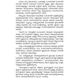 Pokkanam Ketta Pokkukal