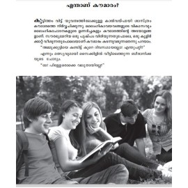 Koumaraswapnangal Poliyathirikkan