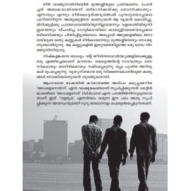 Koumaraswapnangal Poliyathirikkan