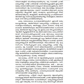 Prakshobakari - The Rebel