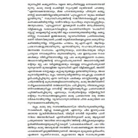 Prakshobakari - The Rebel