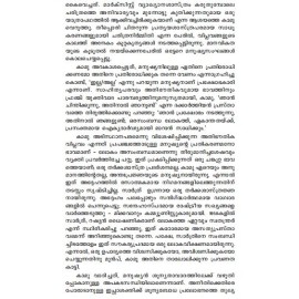 Prakshobakari - The Rebel