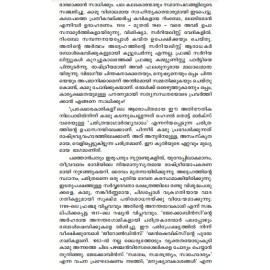 Prakshobakari - The Rebel