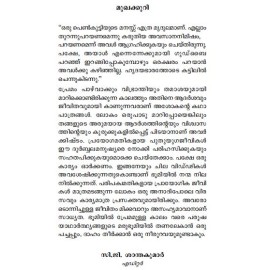 Pranayathinte Nalukal