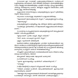 Pranayathinte Nalukal