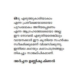 Pratheekshakalkkappuram