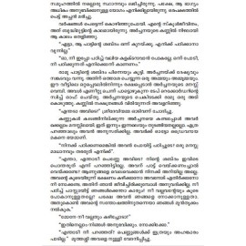 Pratheekshakalkkappuram