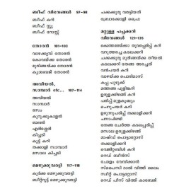 Pressure Cooker Pachakam