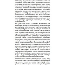 Malayalathinte Suvarnakathakal - Punathil Kunjabdulla പുനത്തിൽ കുഞ്ഞബ്ദുള്ള
