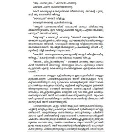 Puravanjeriyile Kizhavan