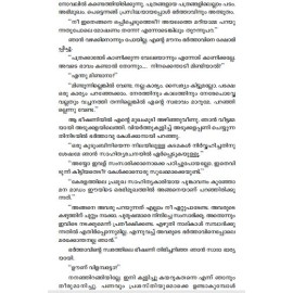 Rachanayile Chila Prasnangal