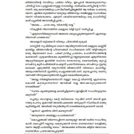 Rachanayile Chila Prasnangal