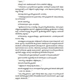 Rachanayile Chila Prasnangal