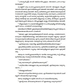 Rachanayile Chila Prasnangal