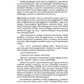 Randu Nagarangalude Kadha