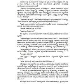 Randu Nagarangalude Kadha