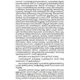 Rathrikal Vegathil Avasanikkunnu