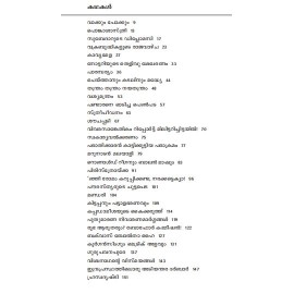 Ronald reeganum Balan mashum