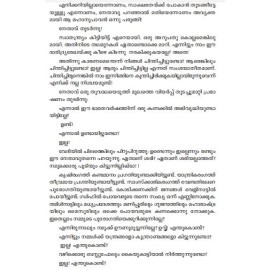 Ronald reeganum Balan mashum