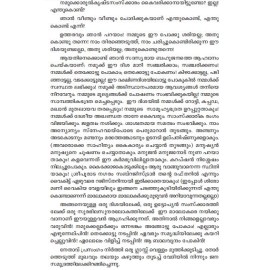 Ronald reeganum Balan mashum