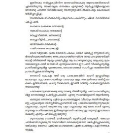 Ronald reeganum Balan mashum