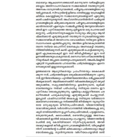 Saindhavathatathile Samrajyangal  സൈന്ധവതടത്തിലെ   സാമ്രാജ്യങ്ങൾ 