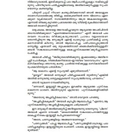Kathanavakam-Malayalathinte Ishta Kathakal - E. Santhoshkumar