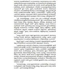 Sasthralokathile Vanithaprathibhakal