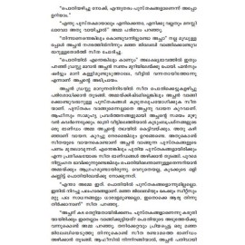 Sasthralokathile Vanithaprathibhakal