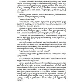 Kathanavakam-Malayalathinte Ishta Kathakal - Sathrughnan