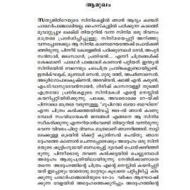 Sathyajithray - Cinemayum jeevithvum