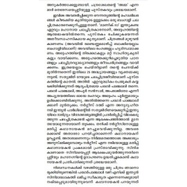 Sathyajithray - Cinemayum jeevithvum