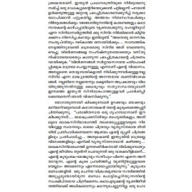 Sathyajithray - Cinemayum jeevithvum