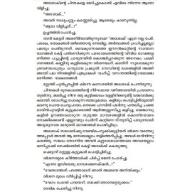 Sayanthana Pakshikal