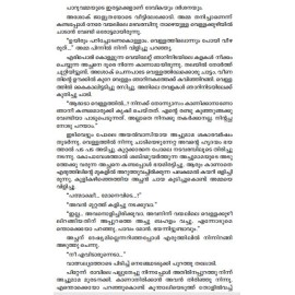 Sayanthana Pakshikal