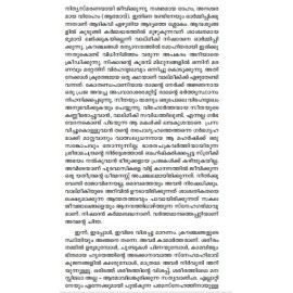 Seetha Nootandukaliloode