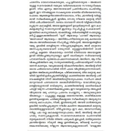 Malayalathinte Suvarnakathakal - Sethu സേതു