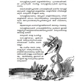 Snehacharadile Manimuthukal