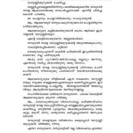 Snehacharadile Manimuthukal